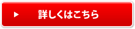 「セミナー撮影プラン」詳しくはこちら
